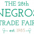 Negros Trade Fair 2013